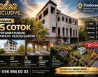 Продаж земельної ділянки 25 соток з триповерховою недобудовою у Глибочиці | EXCLUSIVE
